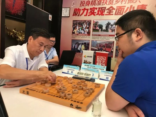 三亚象棋比赛即将开赛，谁将夺得桂冠？-第2张图片-www.211178.com_果博福布斯