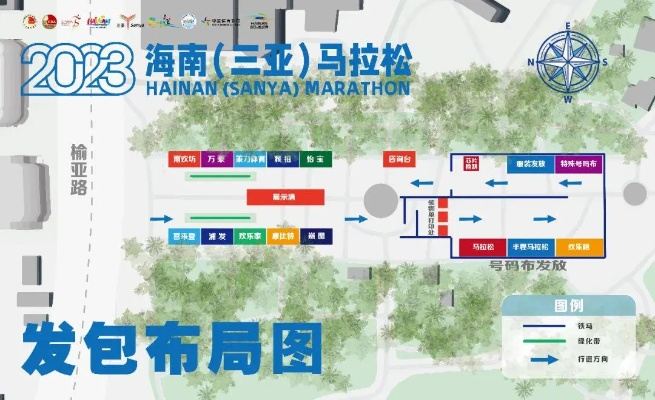 三亚马拉松官网线路图 详细介绍三亚马拉松官网线路图-第2张图片-www.211178.com_果博福布斯