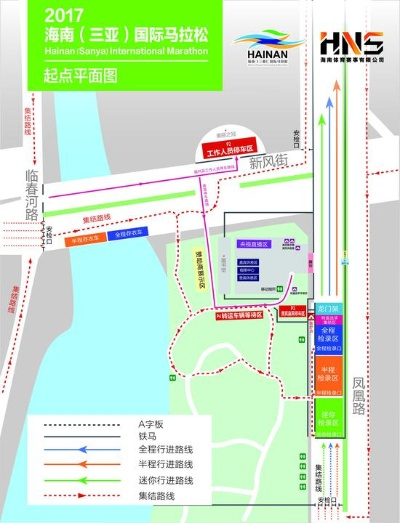 三亚马拉松官网线路图 详细介绍三亚马拉松官网线路图-第3张图片-www.211178.com_果博福布斯