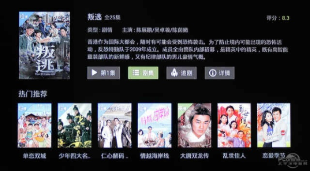 tvs连续剧 探索tvs连续剧的魅力-第1张图片-www.211178.com_果博福布斯