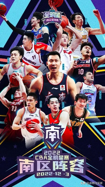 cba全明星赛 全明星阵容公布，谁将成为MVP-第3张图片-www.211178.com_果博福布斯