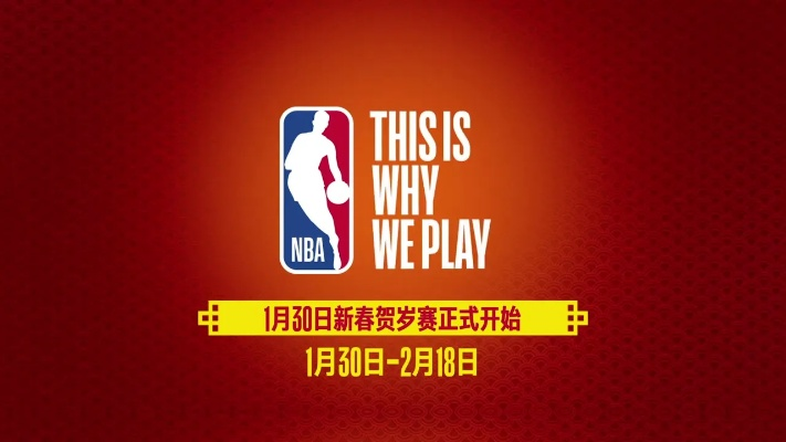 2017cctv宣传nba广告 welcome to the show nba宣传片-第2张图片-www.211178.com_果博福布斯