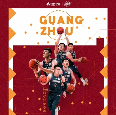 cba门票网上订票官网北京抢先预定，畅游CBA全明星赛-第3张图片-www.211178.com_果博福布斯